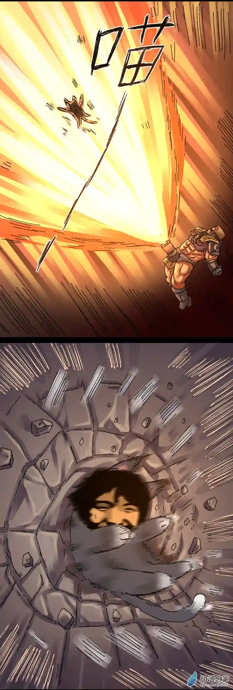 欢乐懒朋友第16话 无敌懒博士9