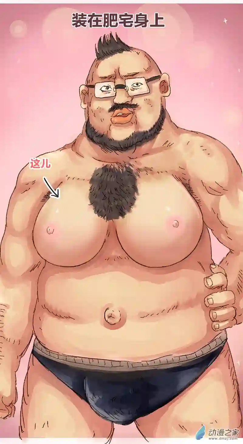 欢乐懒朋友福利章节