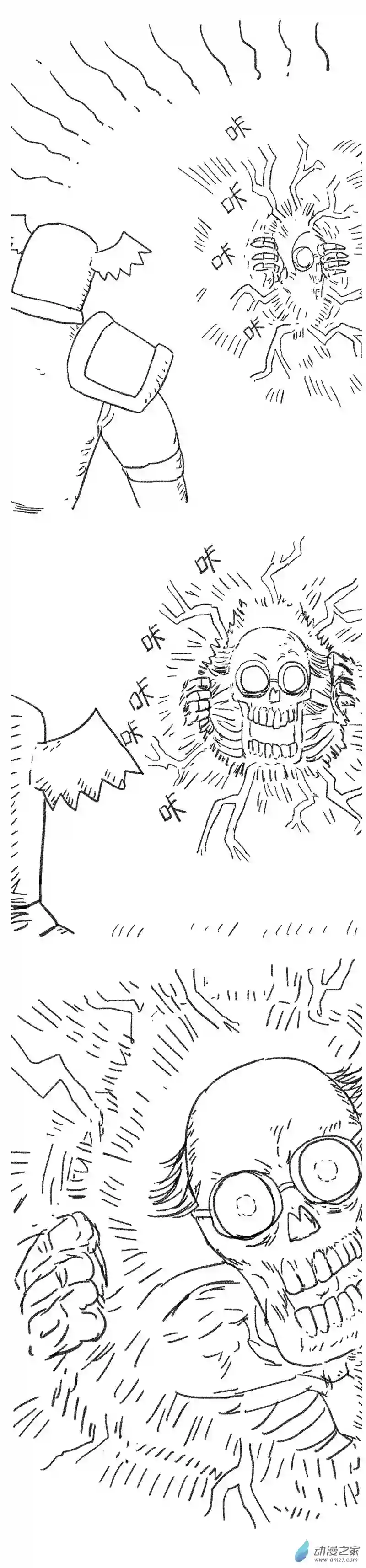 欢乐懒朋友第20话 打工鬼2