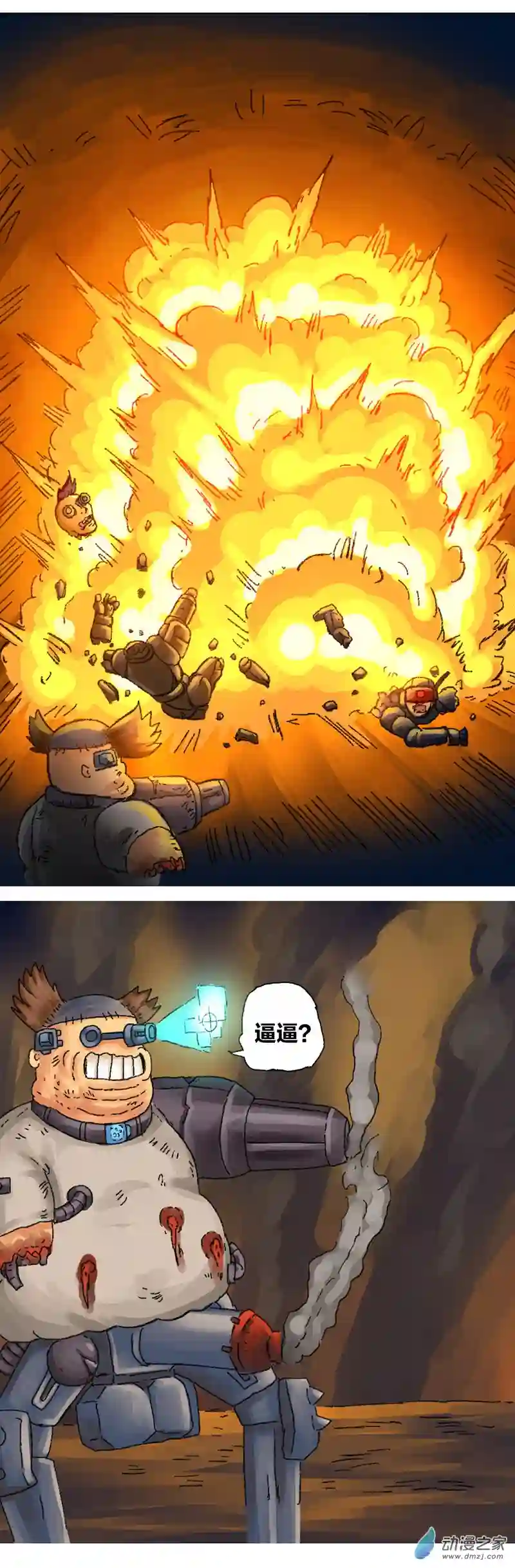 欢乐懒朋友第21话 去未来1