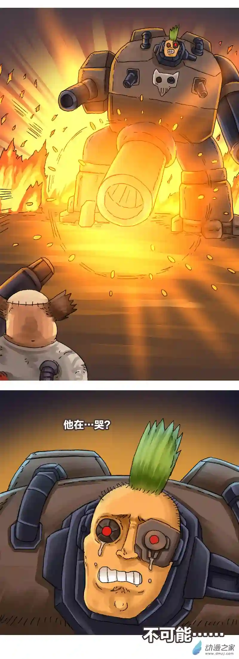 欢乐懒朋友第21话 去未来1