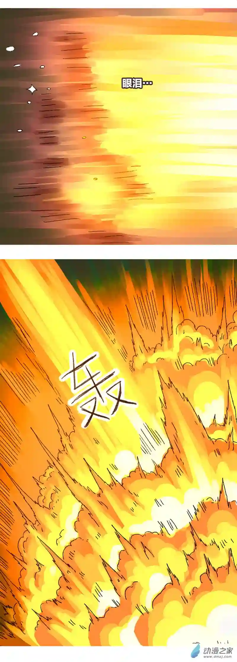 欢乐懒朋友第21话 去未来1