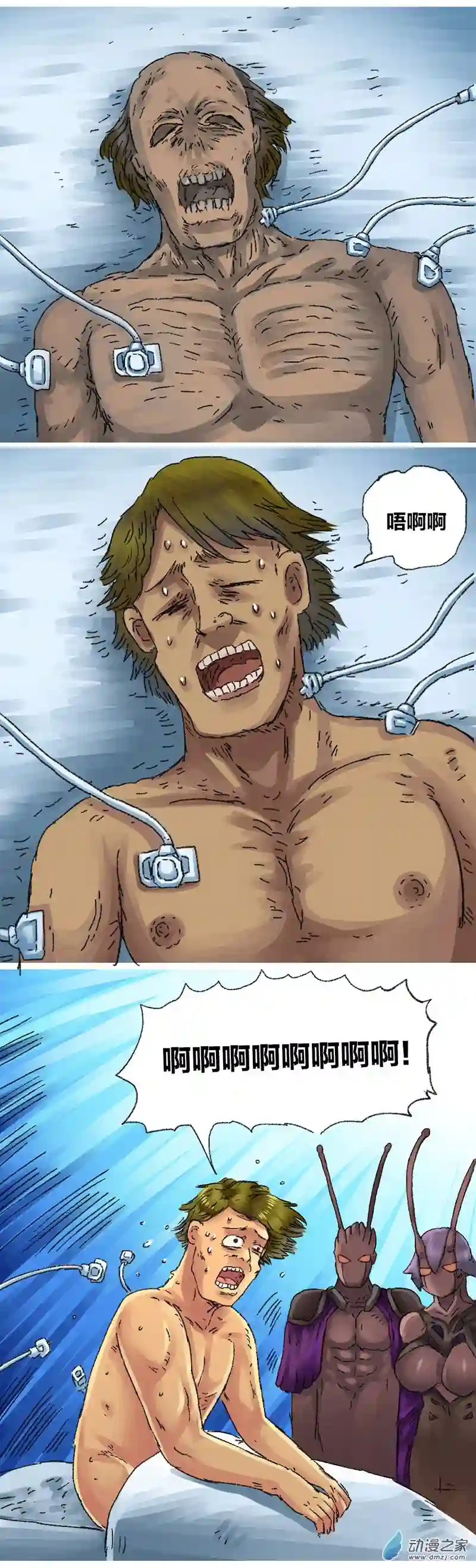 欢乐懒朋友第22话 去未来2