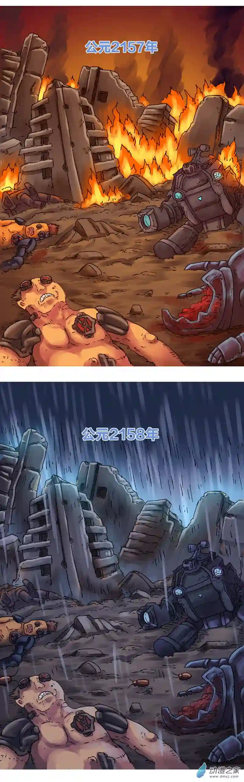 欢乐懒朋友第22话 去未来2