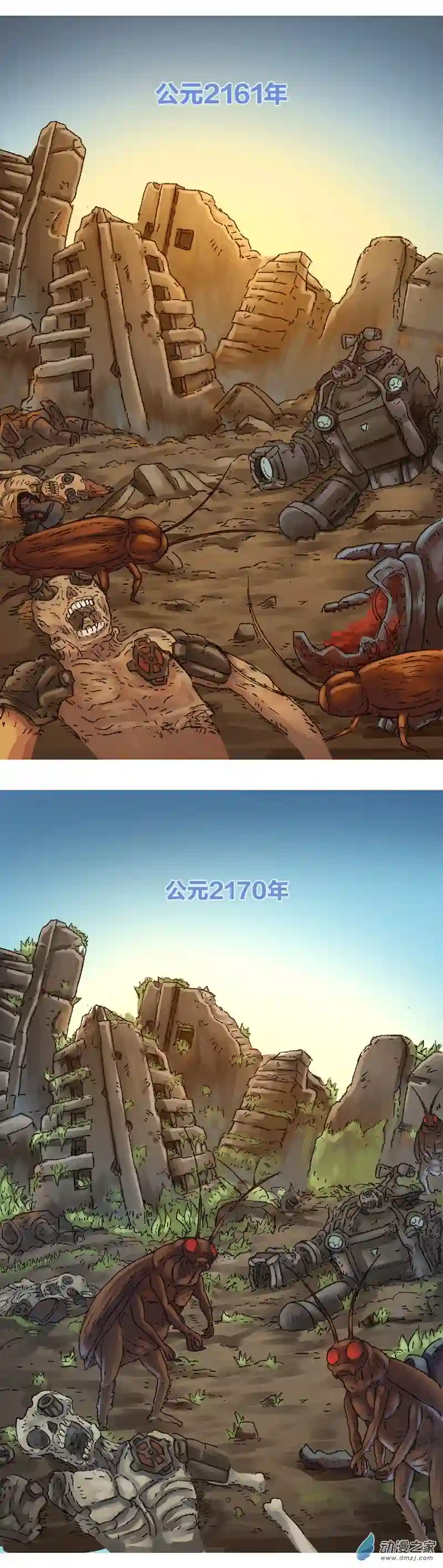 欢乐懒朋友第22话 去未来2