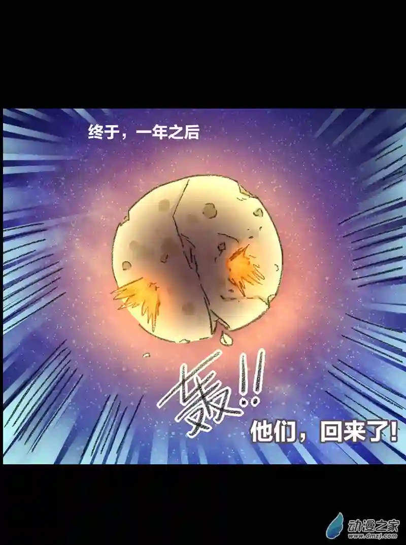 欢乐懒朋友第24话 色胚侠（上）