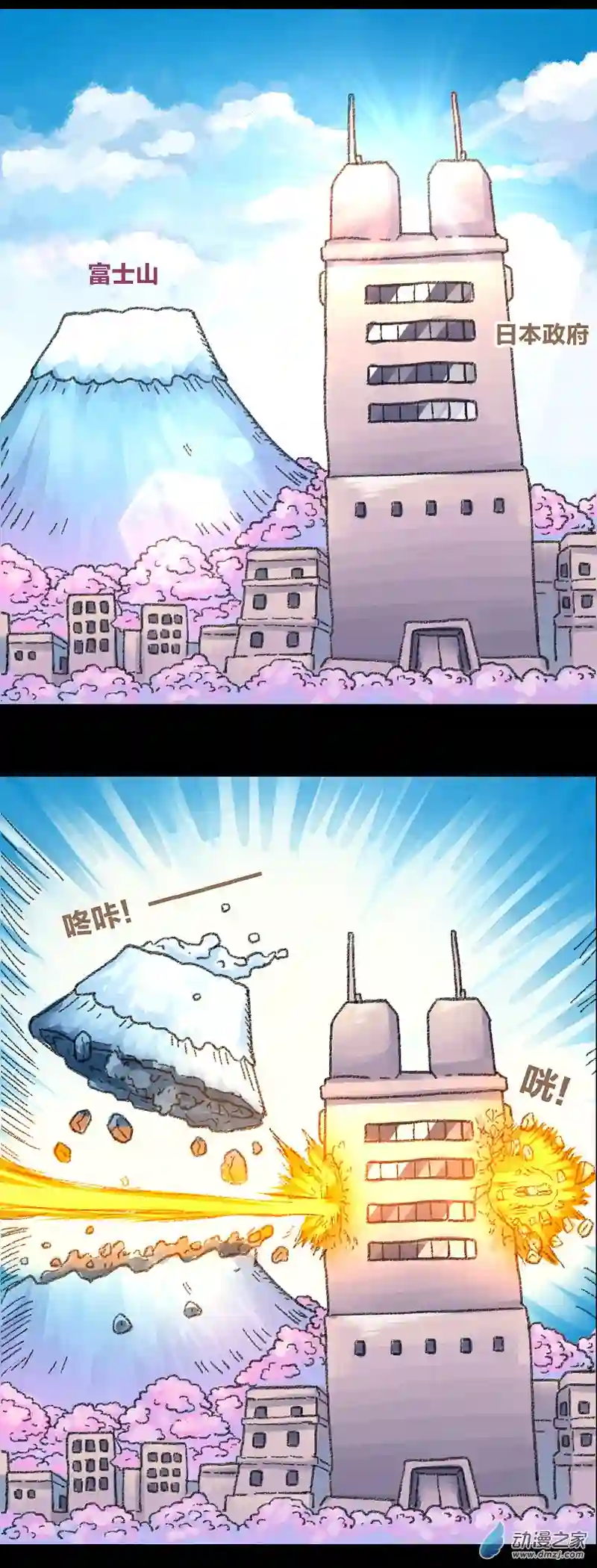 欢乐懒朋友第24话 色胚侠（上）