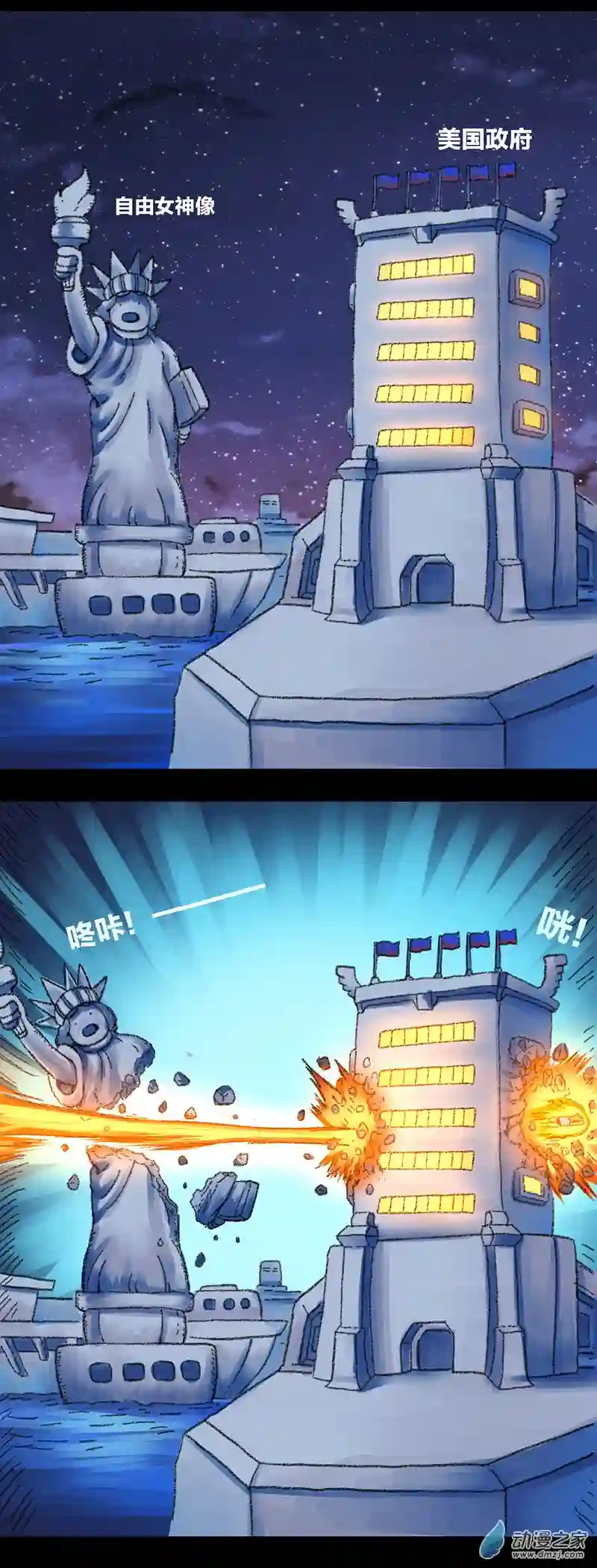 欢乐懒朋友第24话 色胚侠（上）