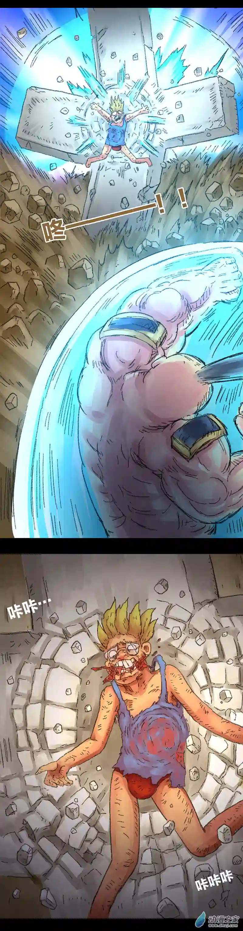 欢乐懒朋友第26话 色胚侠（下）