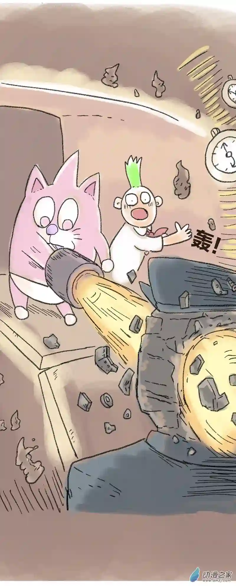 欢乐懒朋友第27话 哆啦渣梦