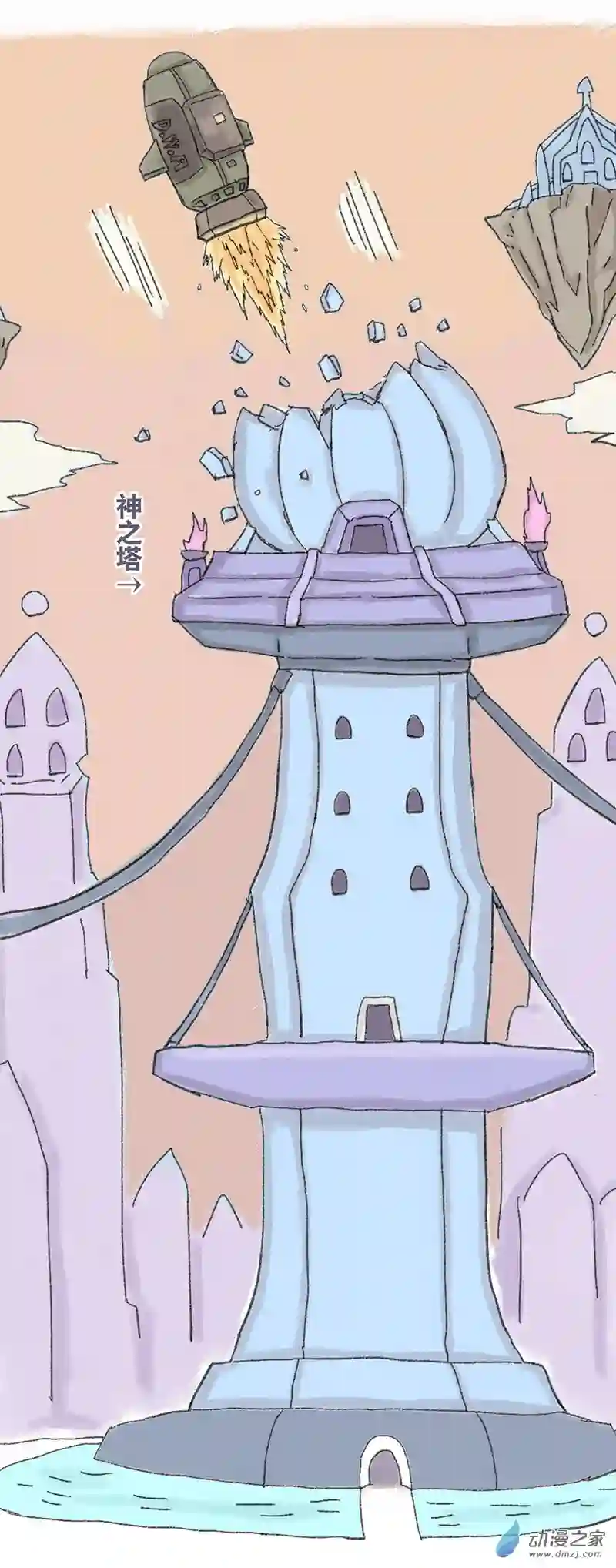 欢乐懒朋友第28话 穿越异世界1