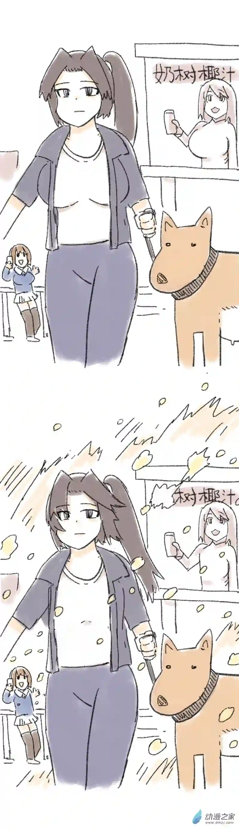 欢乐懒朋友第30话 灯神