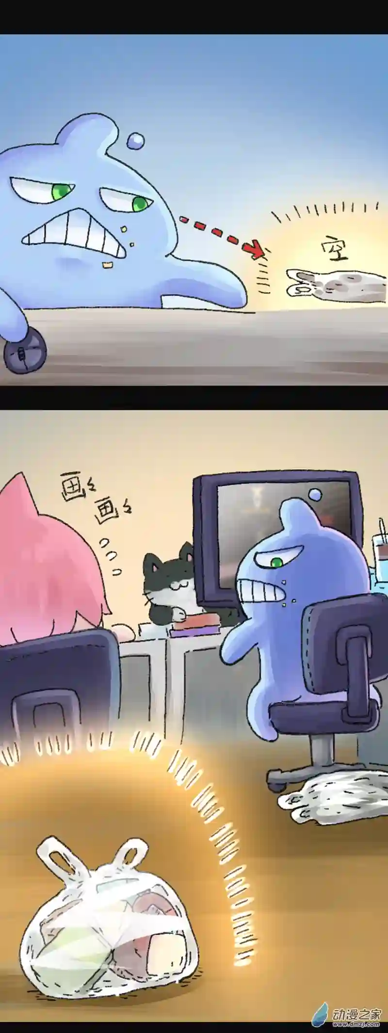 欢乐懒朋友第33话 一键弹出