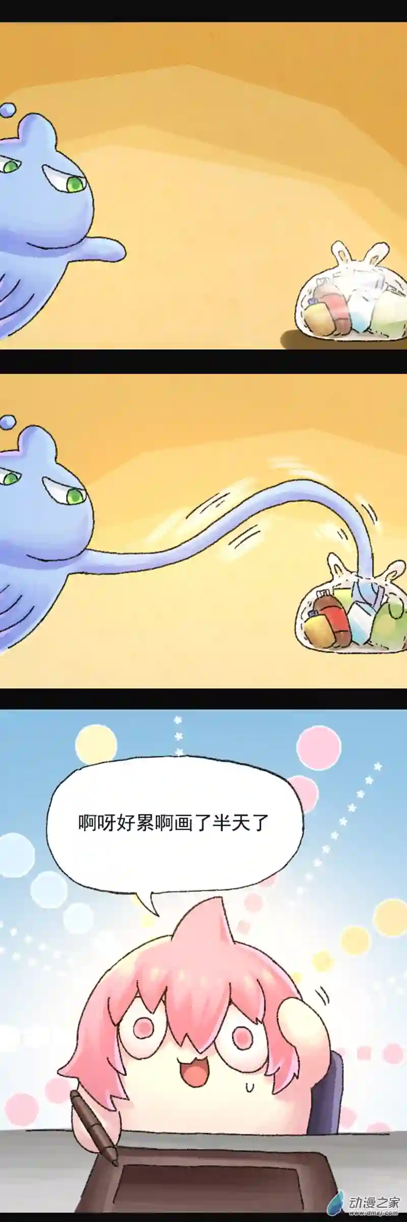 欢乐懒朋友第33话 一键弹出