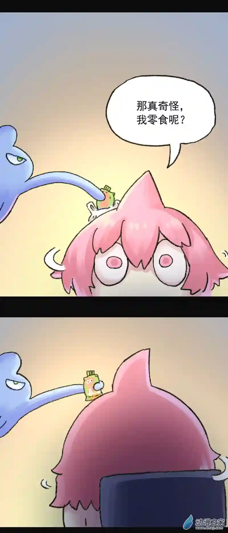 欢乐懒朋友第33话 一键弹出