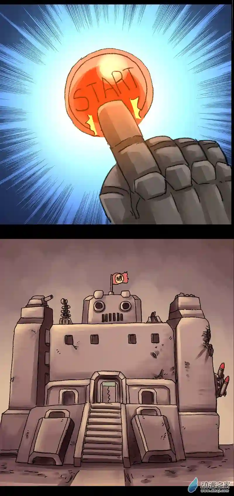 欢乐懒朋友第34话 无敌懒博士10