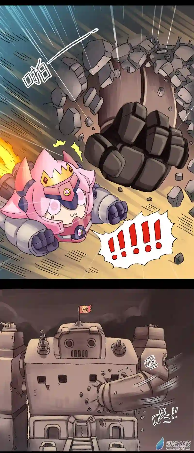 欢乐懒朋友第34话 无敌懒博士10