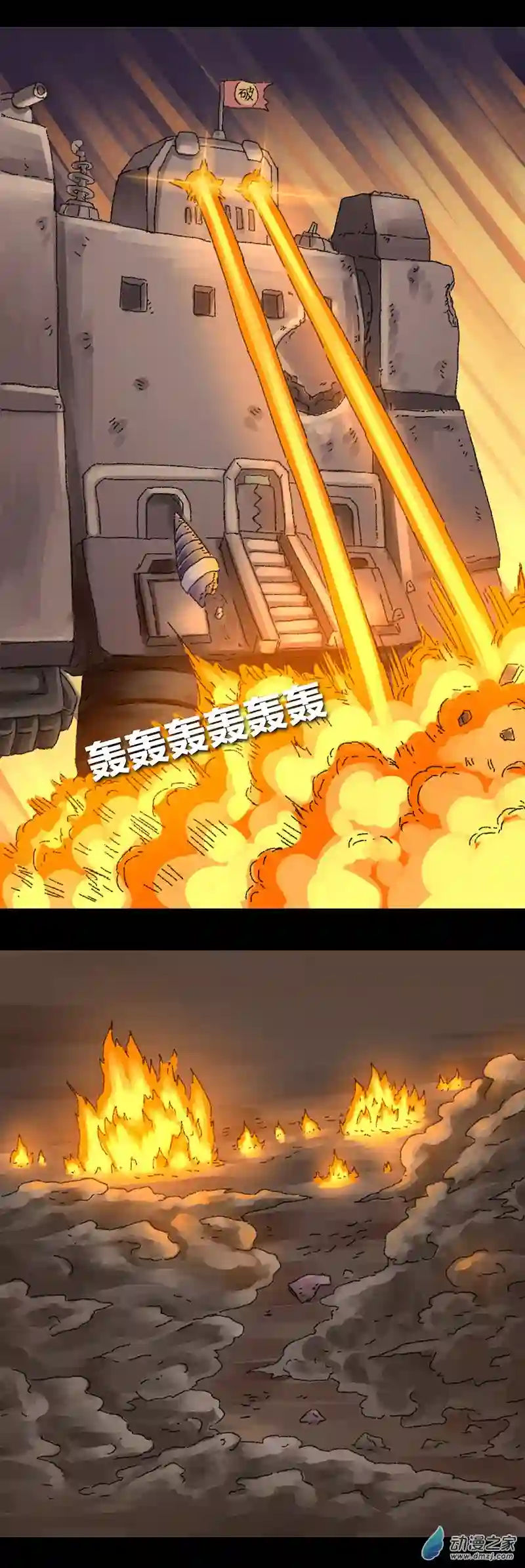 欢乐懒朋友第34话 无敌懒博士10