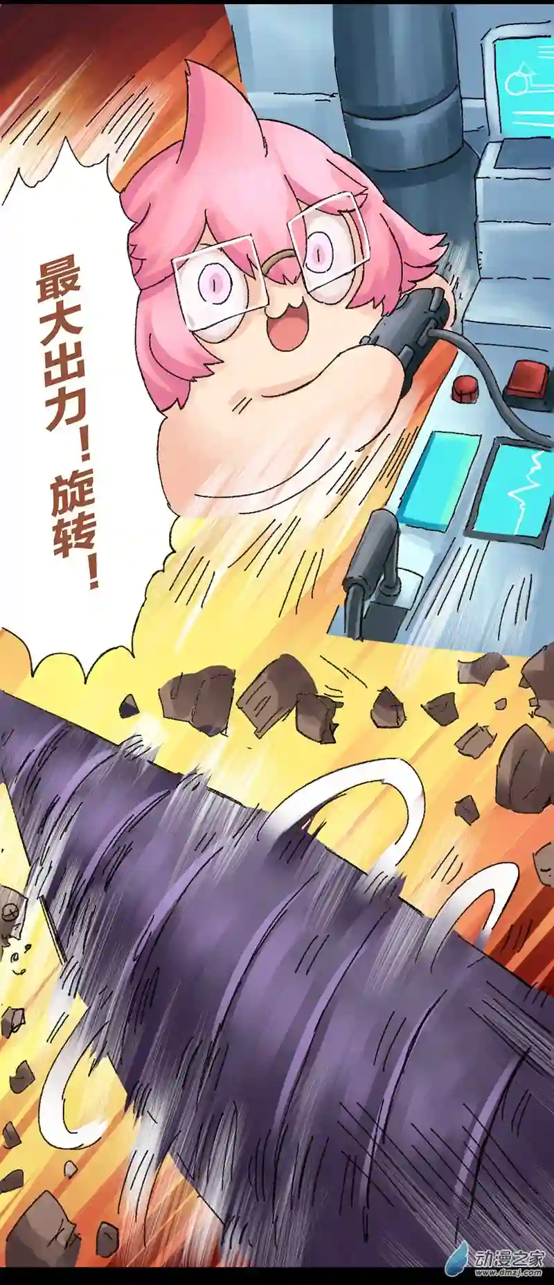 欢乐懒朋友第34话 无敌懒博士10