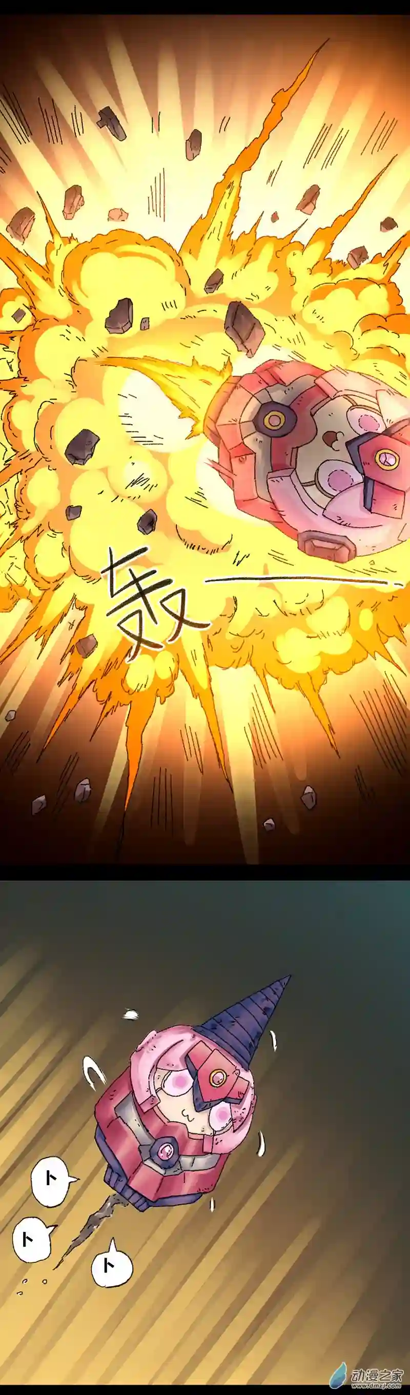 欢乐懒朋友第34话 无敌懒博士10