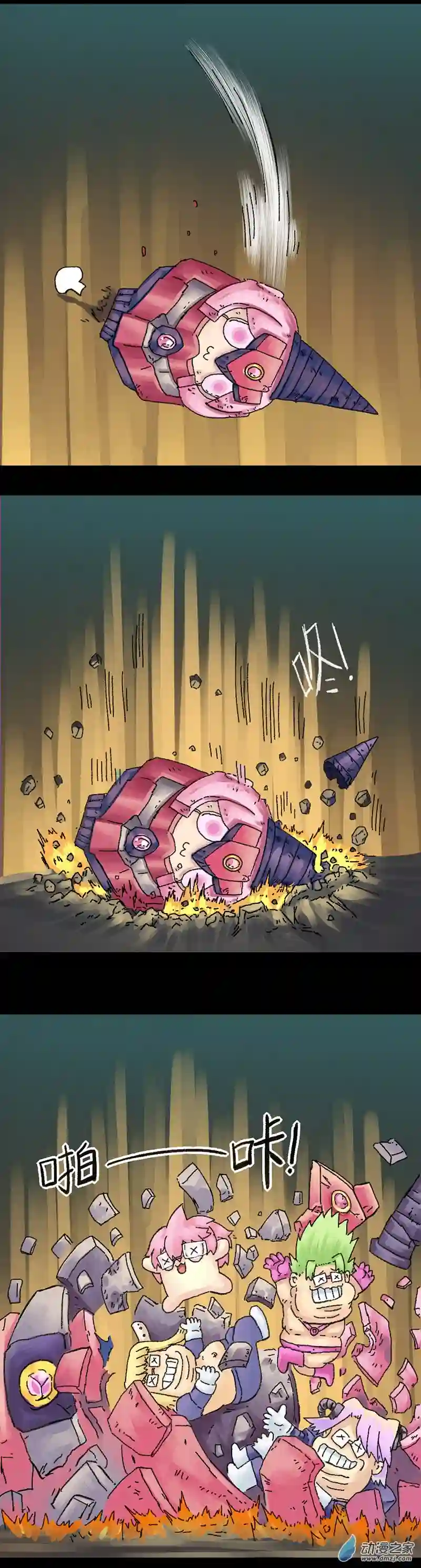 欢乐懒朋友第34话 无敌懒博士10