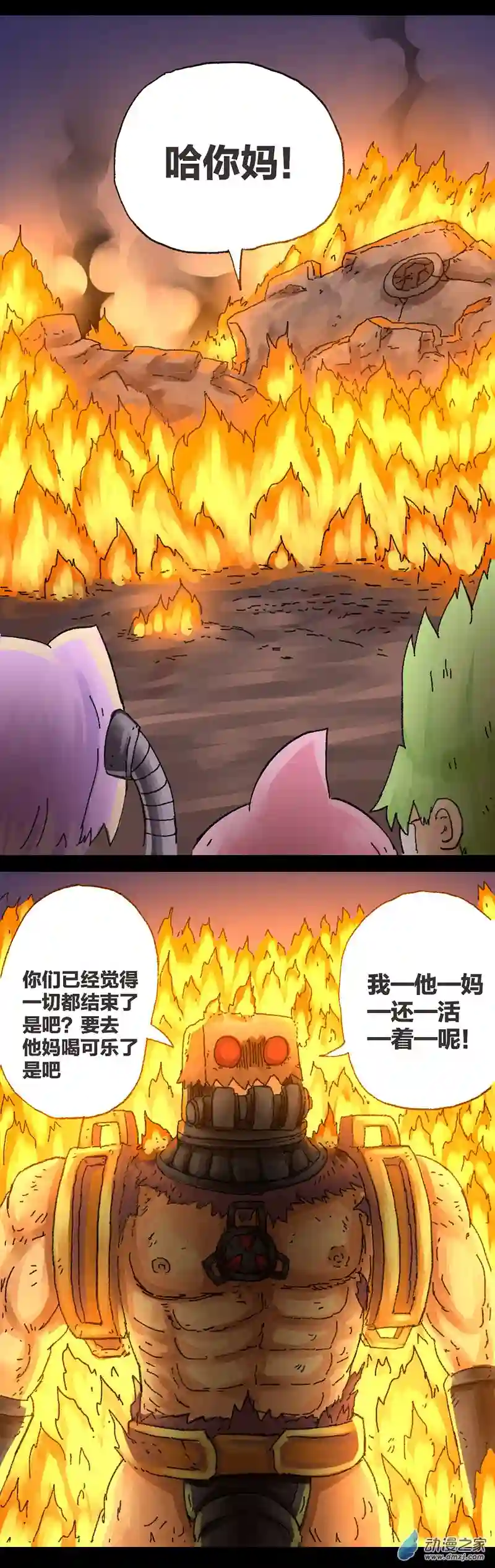 欢乐懒朋友第34话 无敌懒博士10