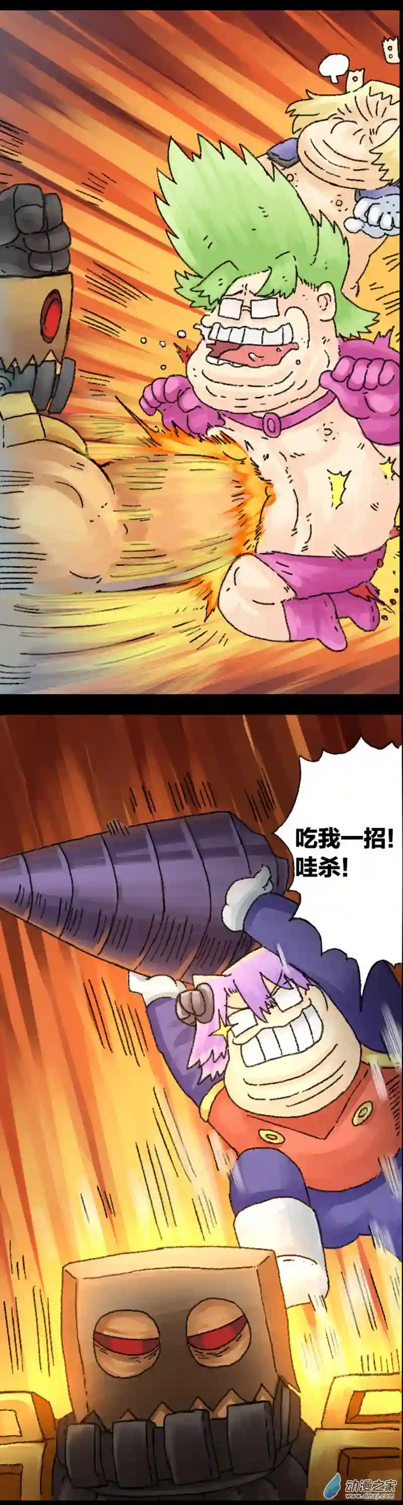 欢乐懒朋友第34话 无敌懒博士10