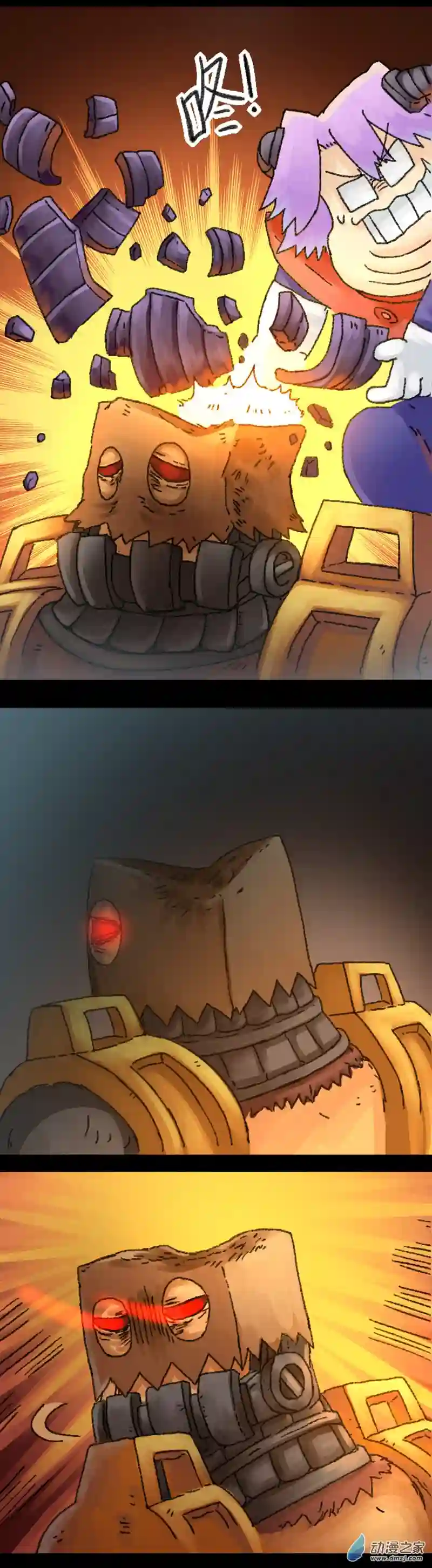 欢乐懒朋友第34话 无敌懒博士10