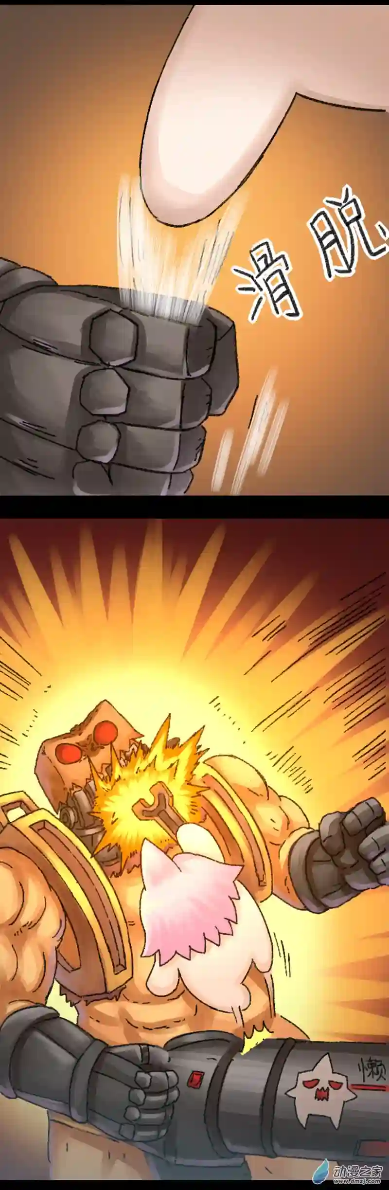 欢乐懒朋友第34话 无敌懒博士10