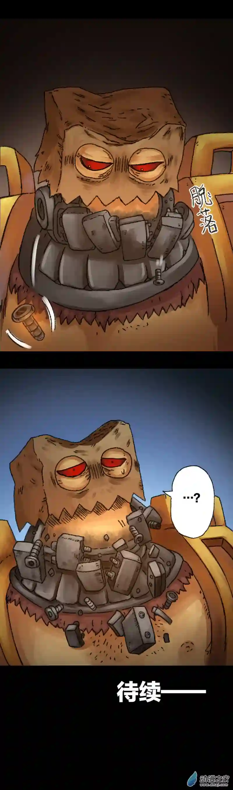 欢乐懒朋友第34话 无敌懒博士10