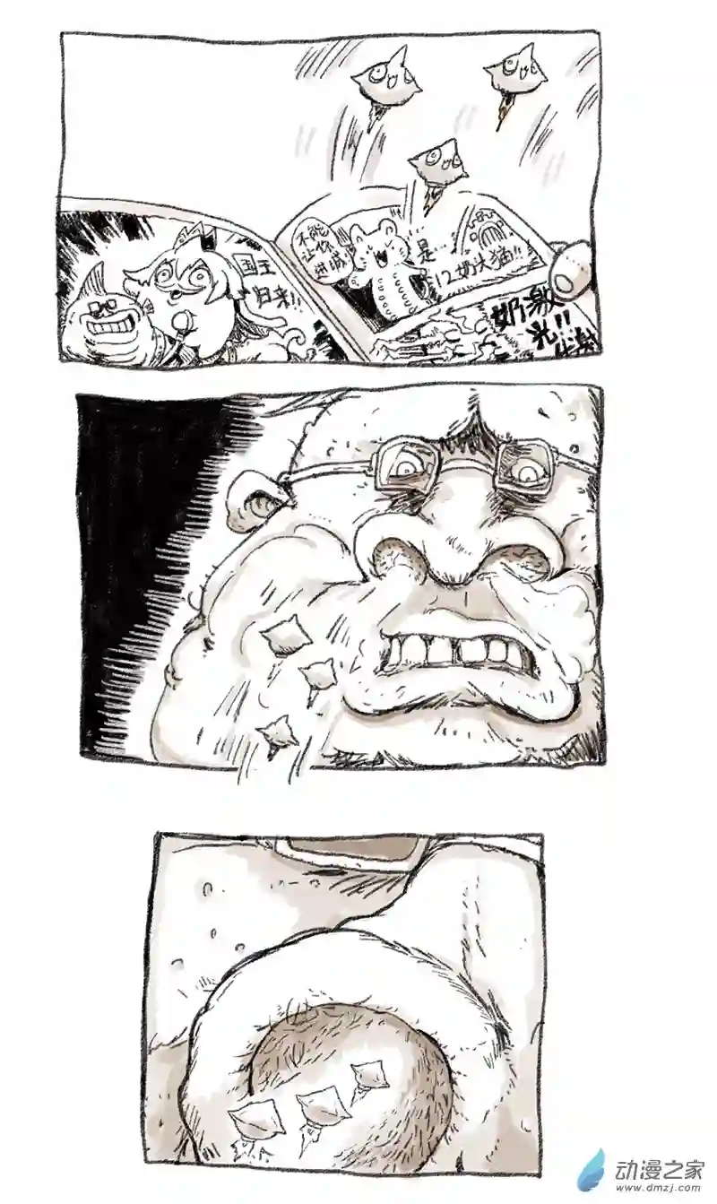 欢乐懒朋友第35话 笑细胞