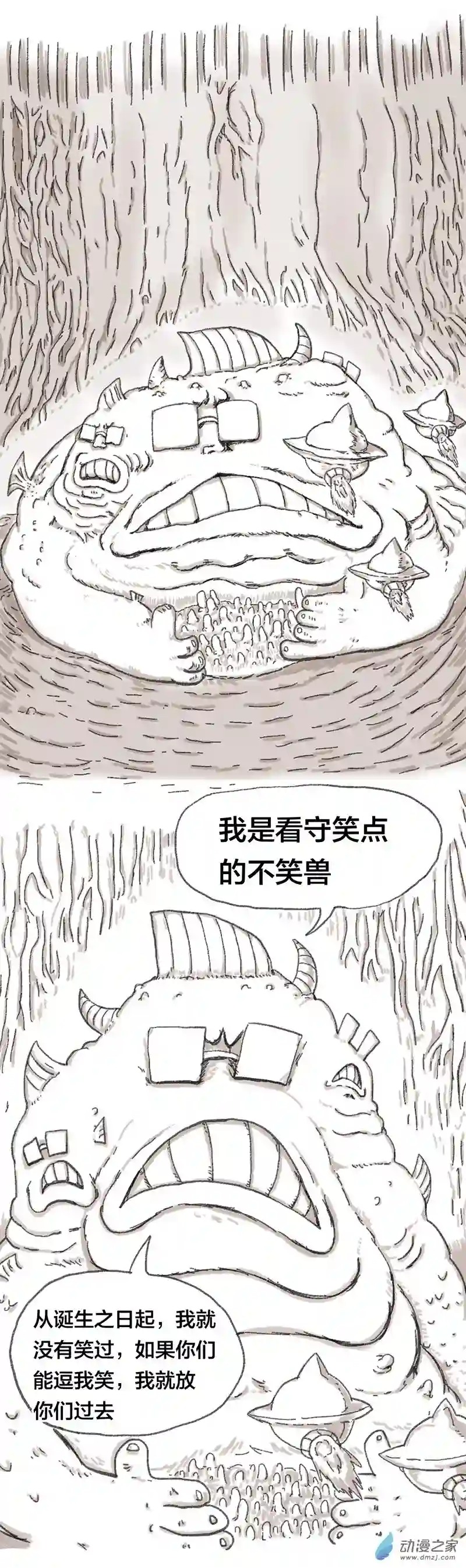 欢乐懒朋友第35话 笑细胞