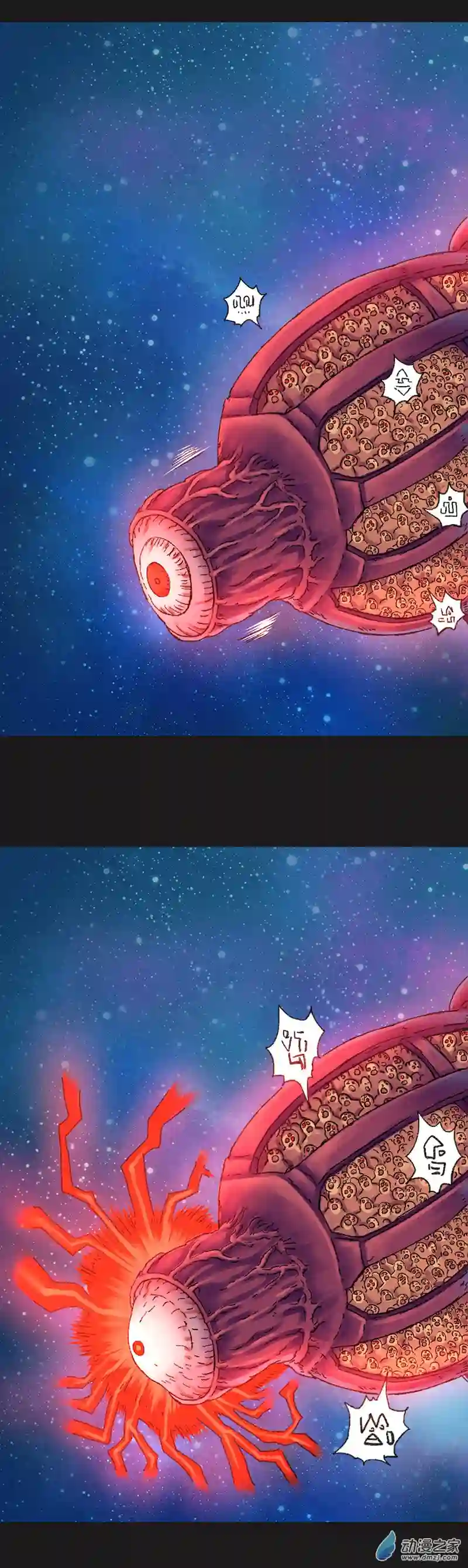 欢乐懒朋友第37话 宇宙毁灭者（上）