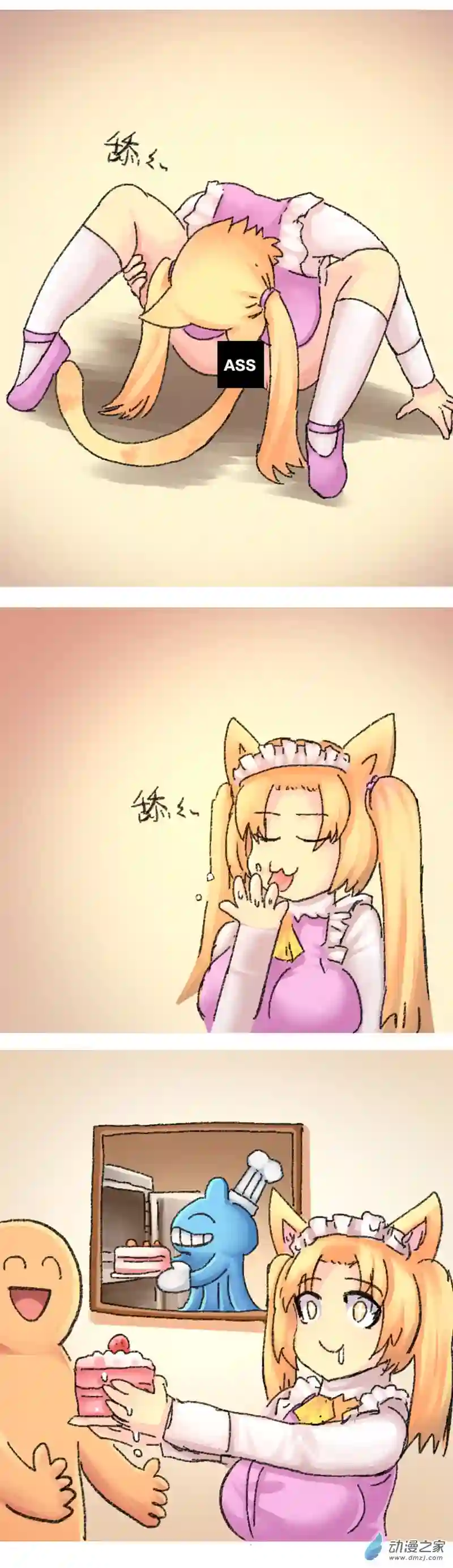 欢乐懒朋友第38话 猫猫报恩