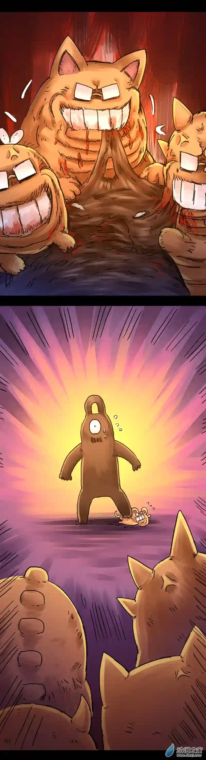 欢乐懒朋友第40话 宇宙毁灭者（中）