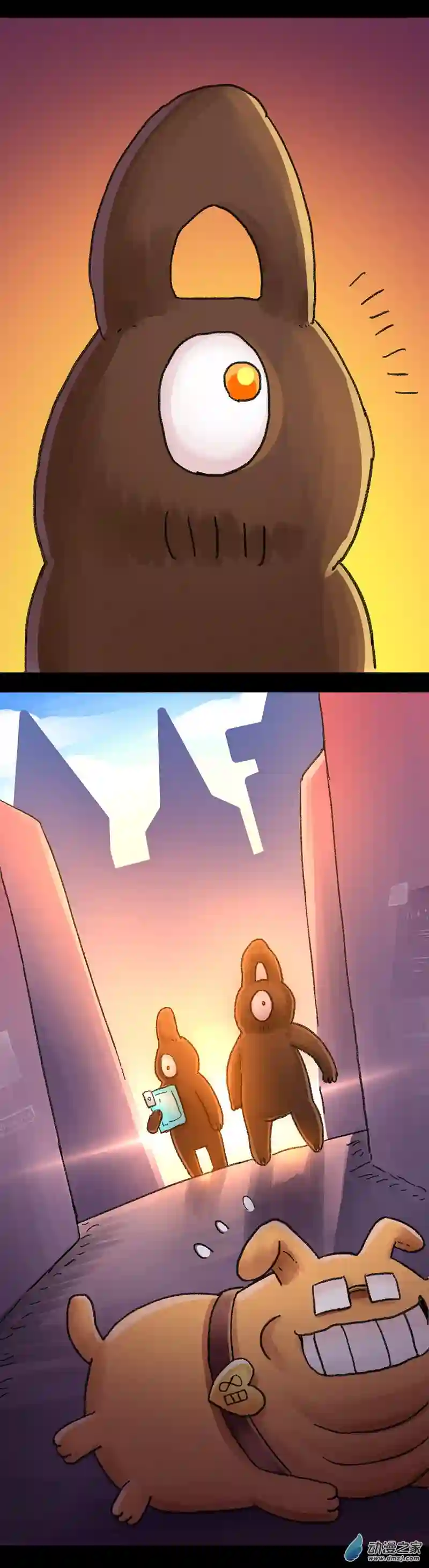 欢乐懒朋友第40话 宇宙毁灭者（中）