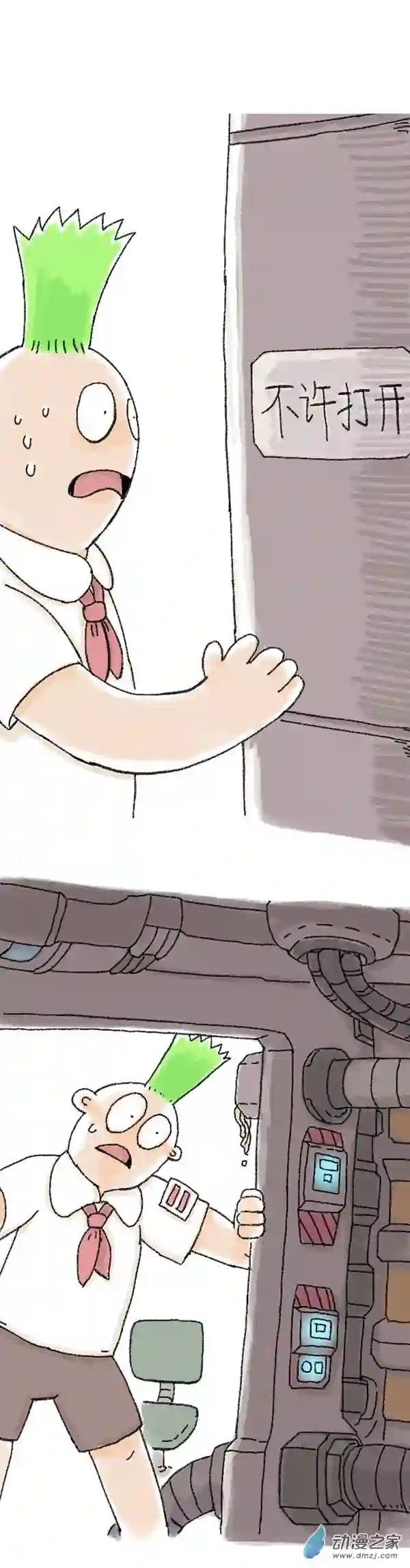 欢乐懒朋友第41话 哆啦渣梦2