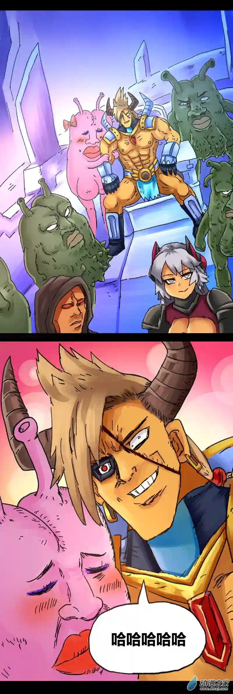 欢乐懒朋友第42话 穿越异世界2