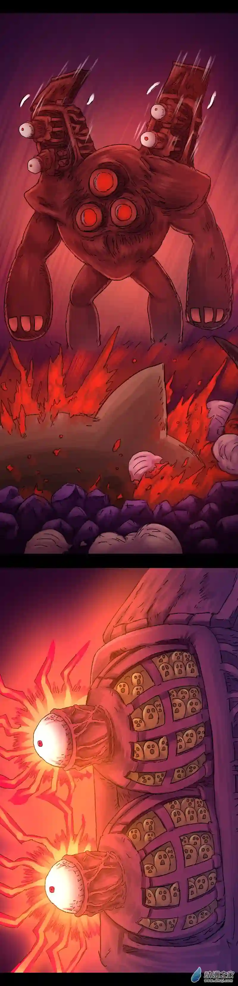 欢乐懒朋友第44话 宇宙毁灭者（完）