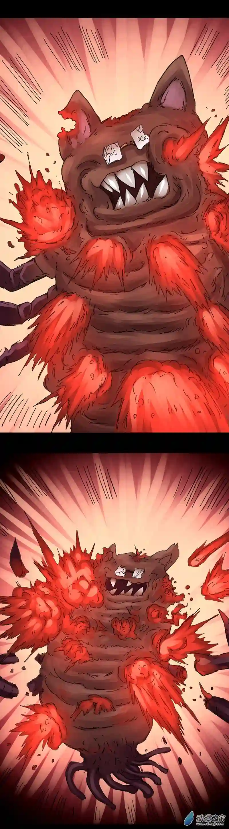 欢乐懒朋友第44话 宇宙毁灭者（完）