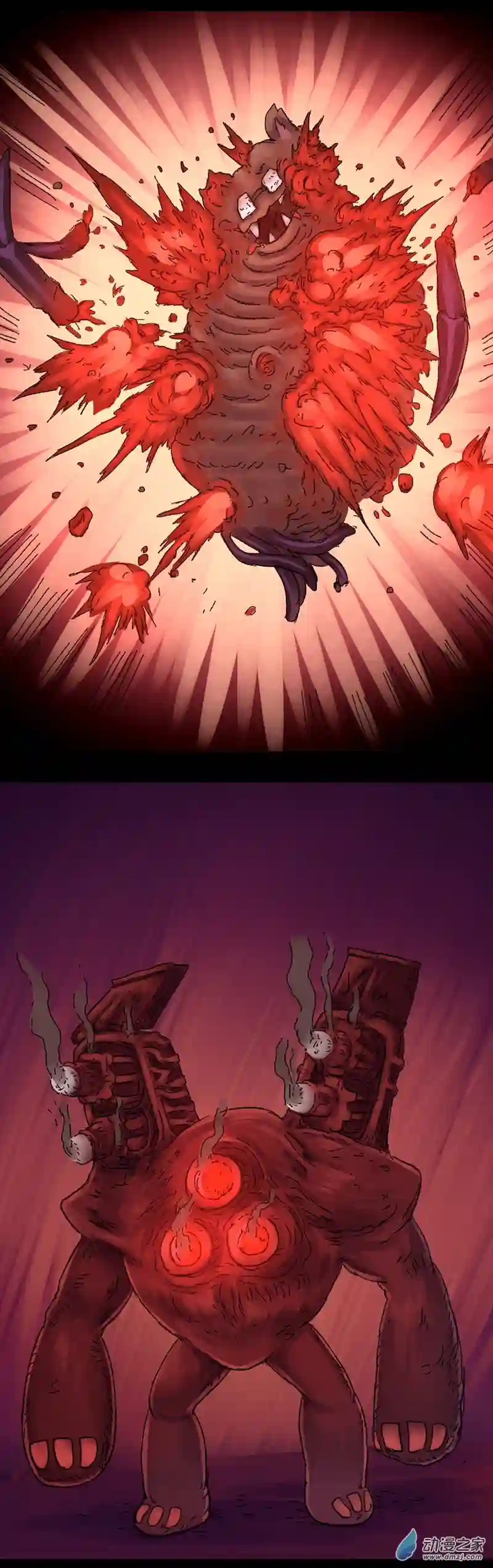 欢乐懒朋友第44话 宇宙毁灭者（完）