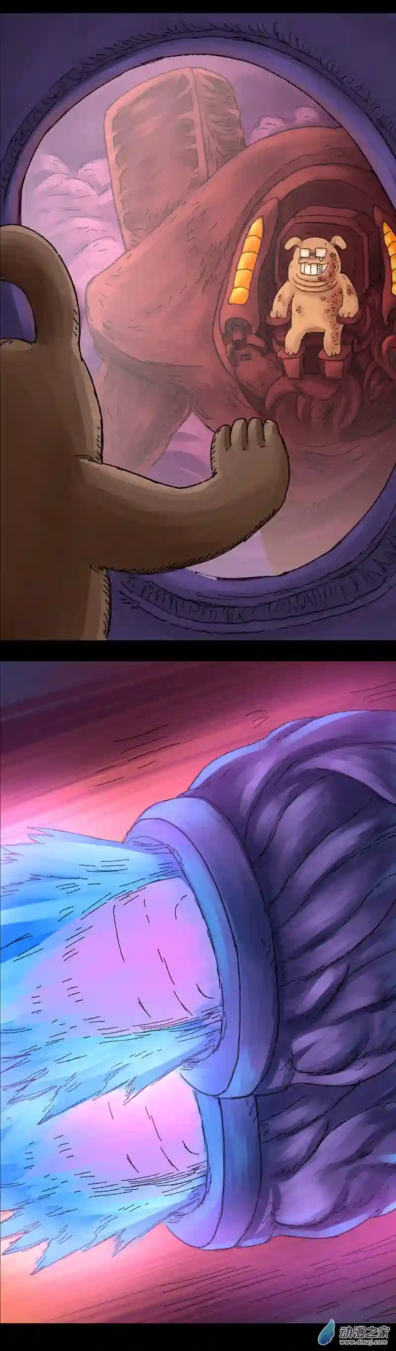 欢乐懒朋友第44话 宇宙毁灭者（完）