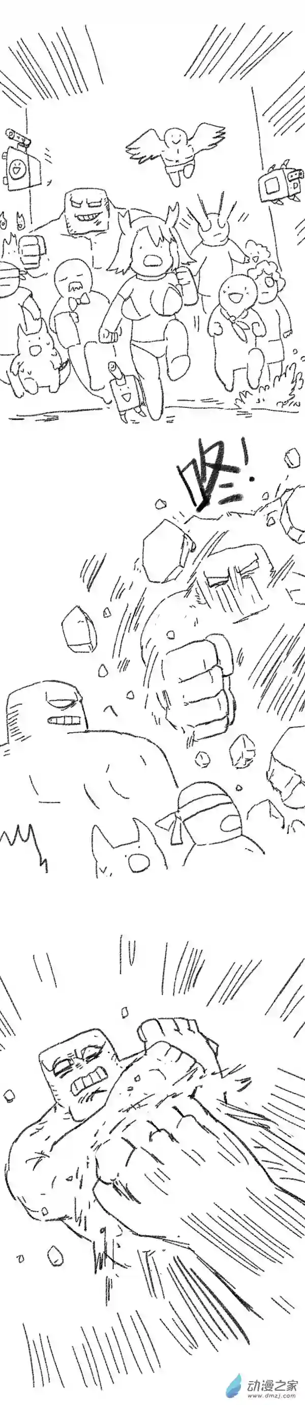 欢乐懒朋友第46话 我拉出了奶子2