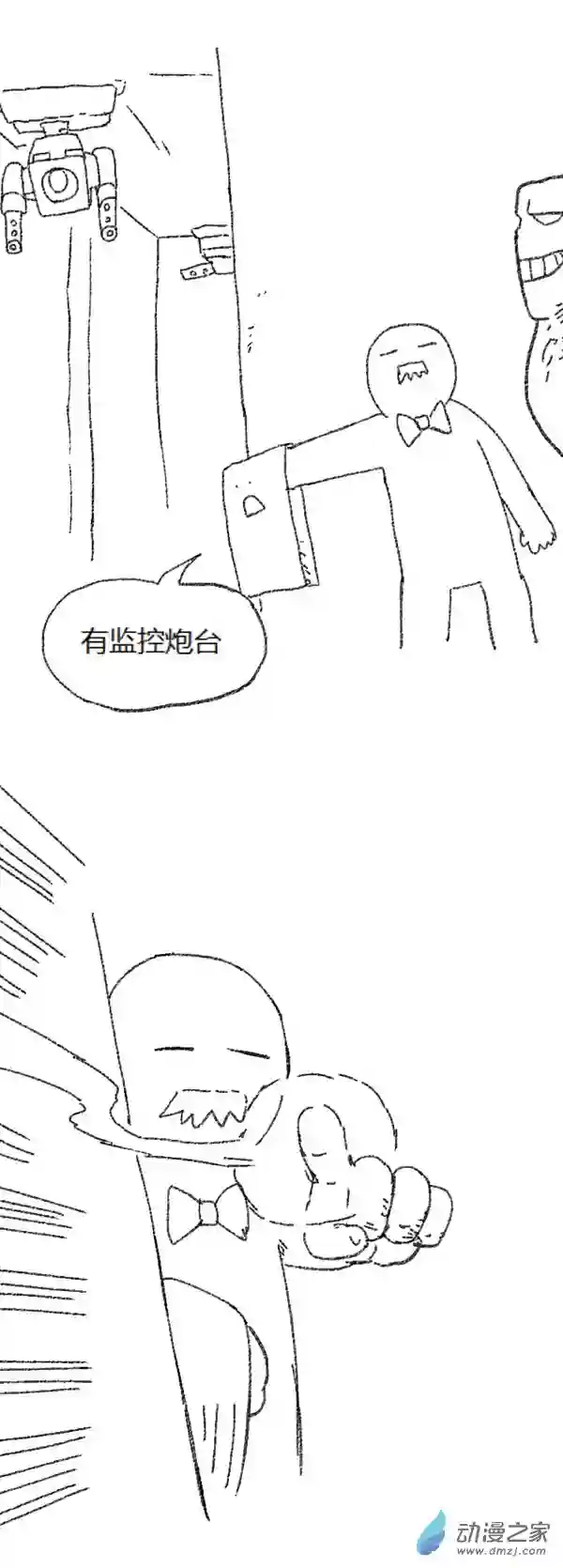 欢乐懒朋友第46话 我拉出了奶子2