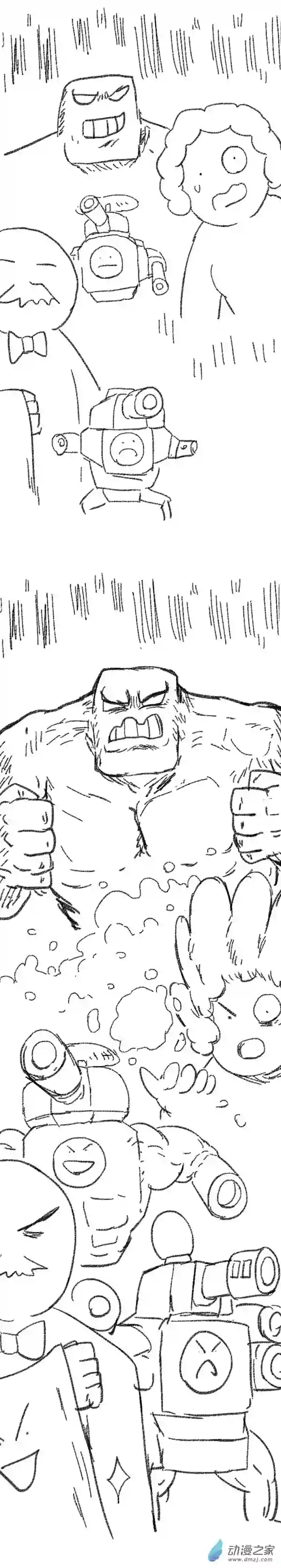 欢乐懒朋友第46话 我拉出了奶子2