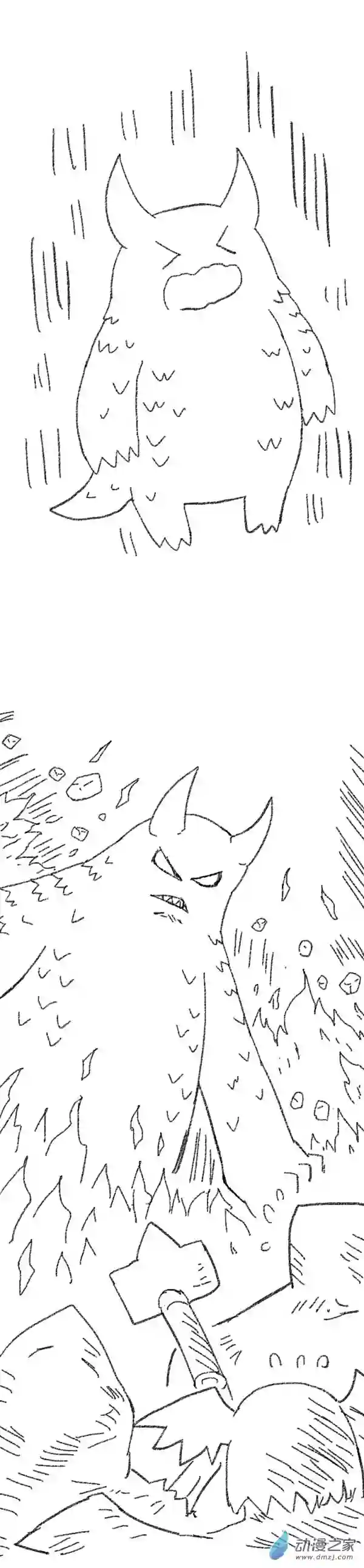 欢乐懒朋友第46话 我拉出了奶子2