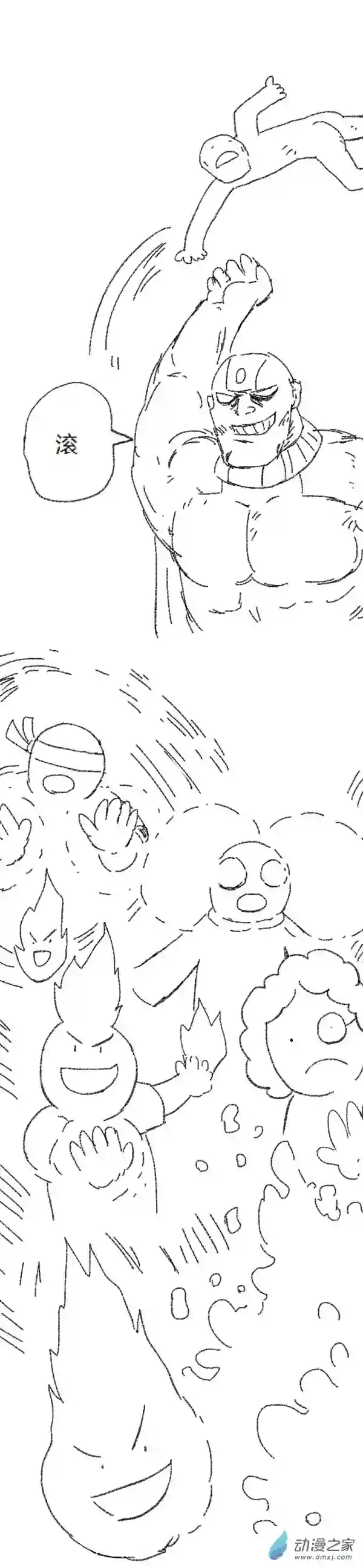 欢乐懒朋友第46话 我拉出了奶子2