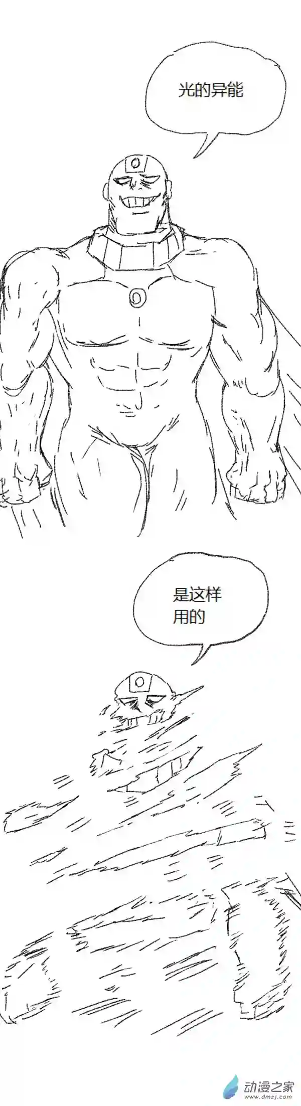 欢乐懒朋友第46话 我拉出了奶子2