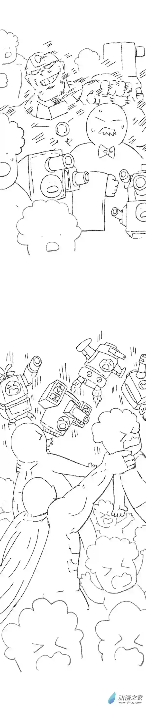 欢乐懒朋友第46话 我拉出了奶子2