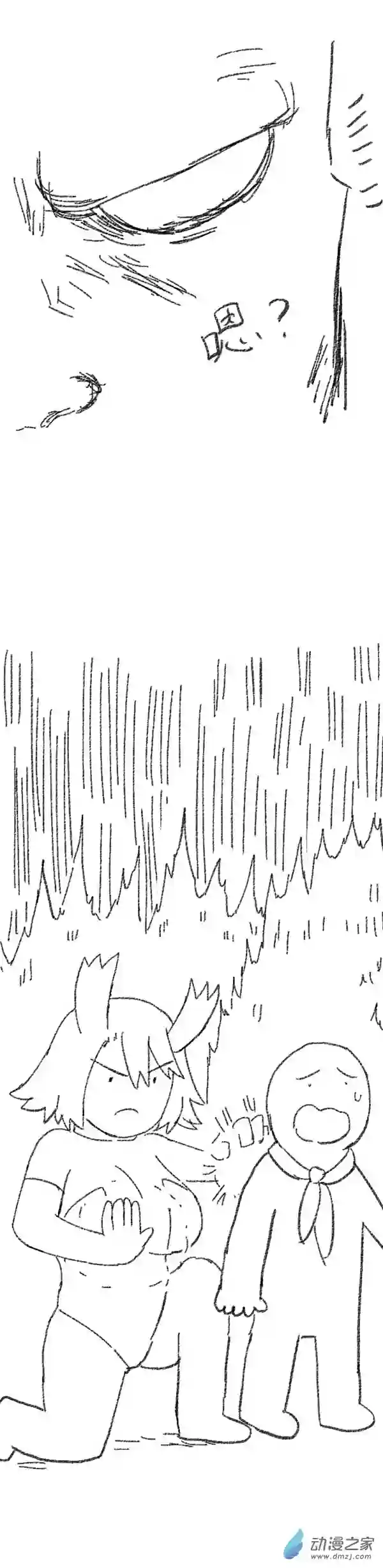欢乐懒朋友第46话 我拉出了奶子2